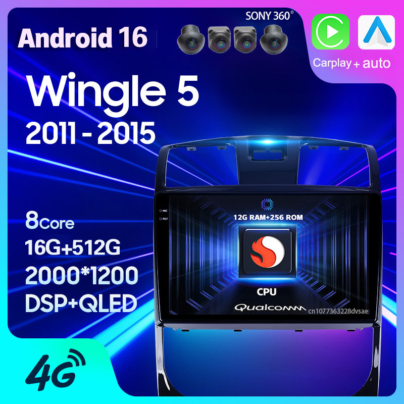 Autoradio Android 16 pour Grea - Android Car Stereo 2 Din 8 Core avis et prix
