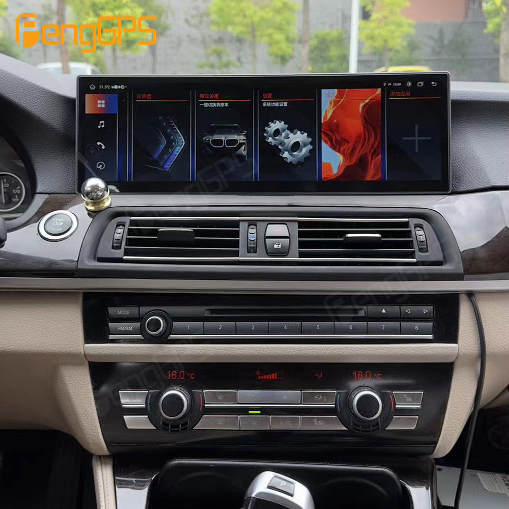 Autoradio Android 12 pour BMW  - Android Head Unit 7862 Octa Core avis et prix
