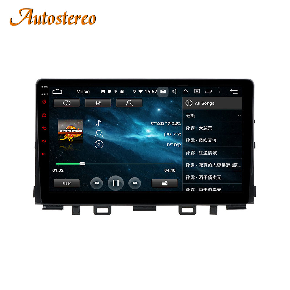 Pour KIA RIO 2017 + Android 13 - Android Head Unit 7862 Octa Core avis et prix