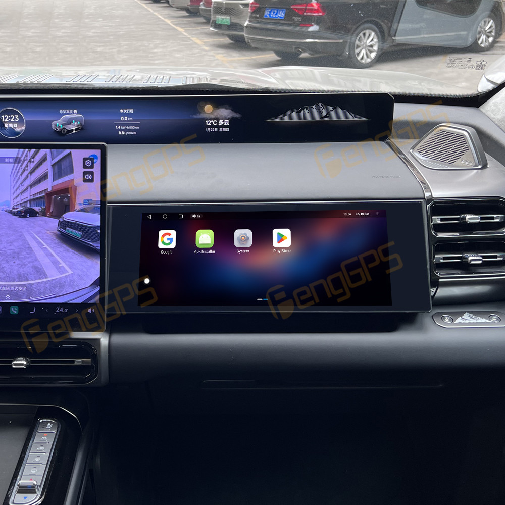 Accessoires Auto : Autoradio A - Android Auto Head Unit 12.3 Inch avis et prix